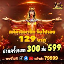megga888